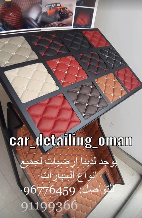 أرضيات جلد مخصصة بألوان وتطريزات متعددة