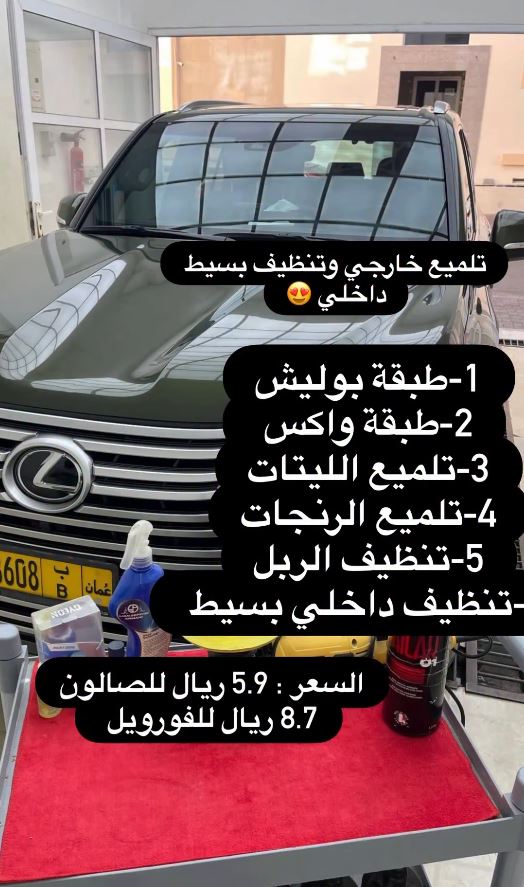 تظليل نوافذ حراري بنسبة عزل عالية